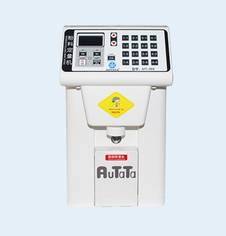 Powder dispenser machine with auto calibration  ATT-502